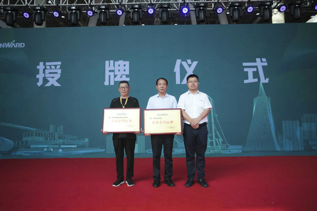 平博在线智能全国客户交流会在深基础工程发展论坛会场举办