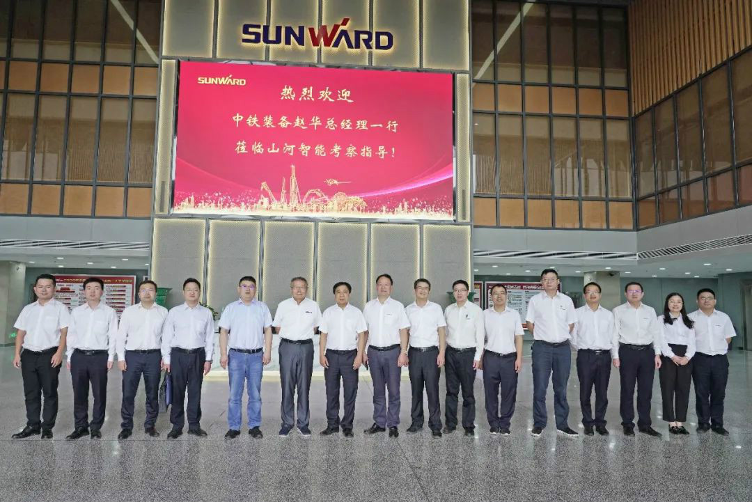中铁装备赵华总经理莅临平博在线智能交流