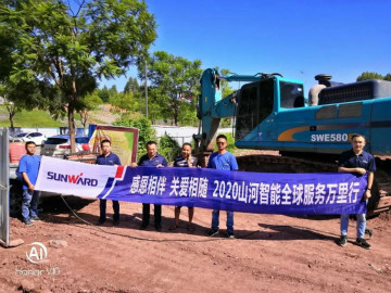 感恩相伴 关爱相随——平博在线智能服务万里行川陕实录