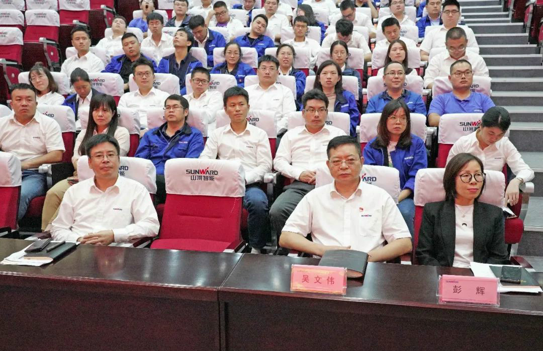 平博在线智能国际营销公司传达学习贯彻习近平总书记考察平博在线智能重要讲话精神