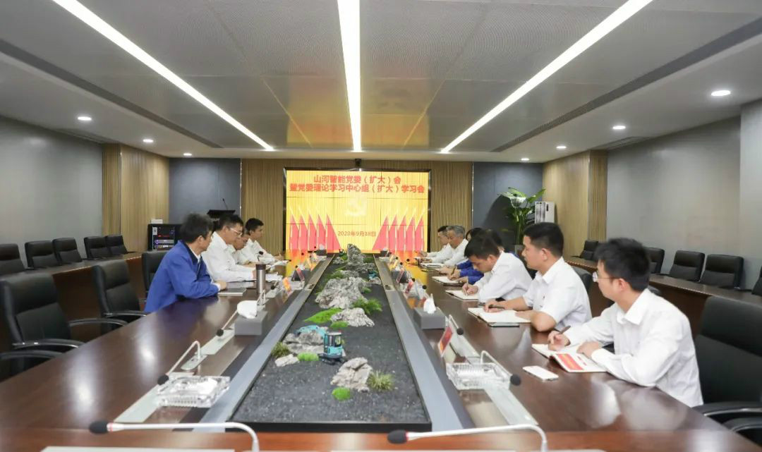 平博在线智能第一时间传达学习贯彻习近平总书记考察平博在线智能的重要讲话精神