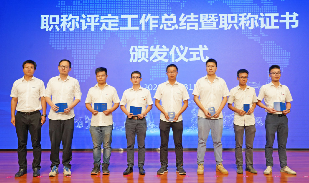 致敬研发 | 平博在线智能举办职称评定工作总结暨职称证书颁发仪式