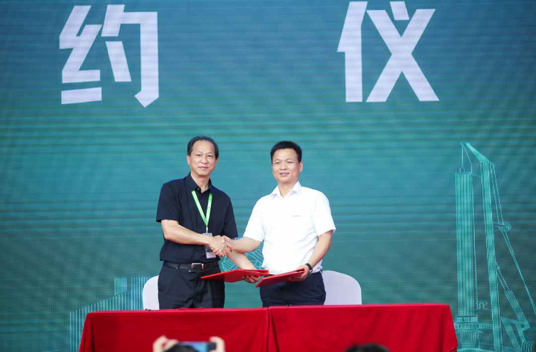 平博在线智能全国客户交流会在深基础工程发展论坛会场举办