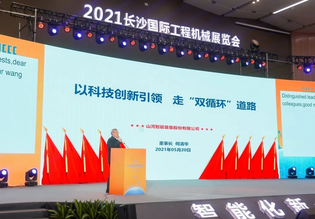 “机甲盛宴”长沙展圆满收官！平博在线智能展区亮点精彩回顾