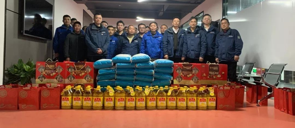 平博在线智能召开春节困难职工座谈会