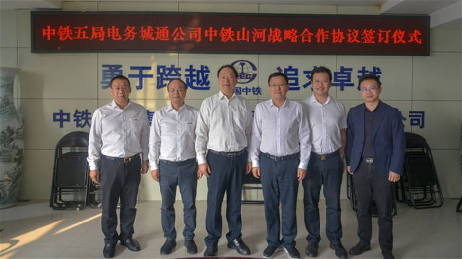 中铁平博在线舞活营销龙头 夯实三年大增长基础