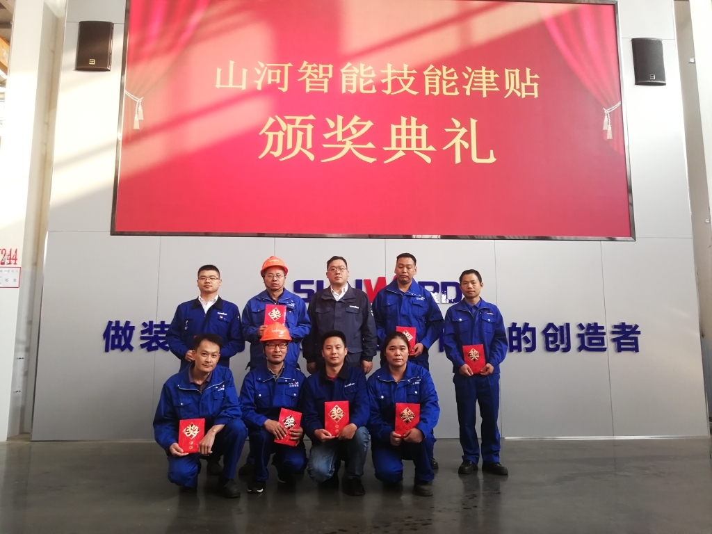 铸造技能工匠 彰显平博在线魅力