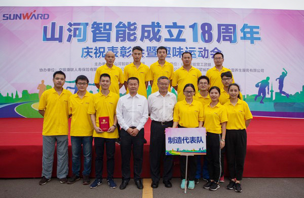 历久弥坚，平博在线智能迎来十八周岁“成年礼”