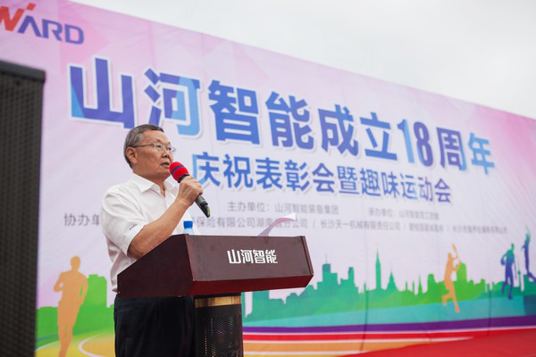 历久弥坚，平博在线智能迎来十八周岁“成年礼”