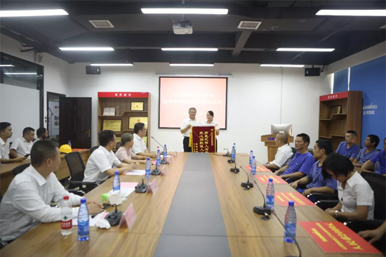 月满中秋，情满平博在线 ——2019年中秋送温暖座谈会