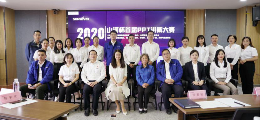 “平博在线杯”首届PPT讲解大赛顺利举行