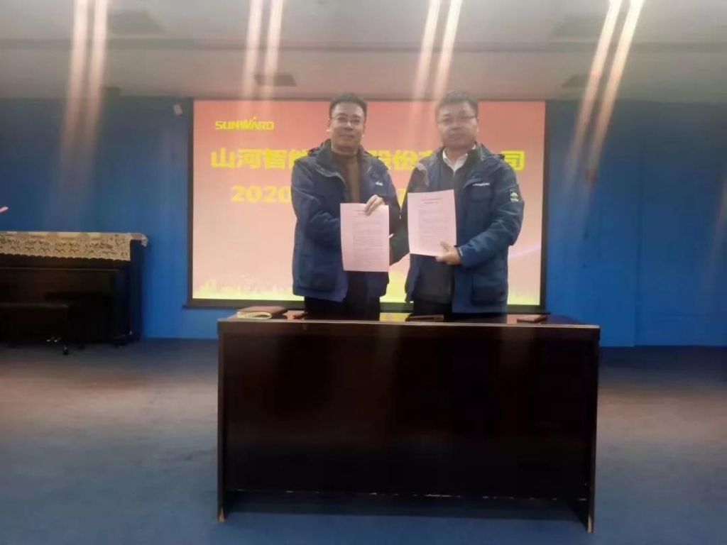 平博在线智能2020年安全生产责任状签订