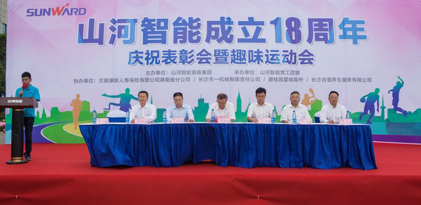 历久弥坚，平博在线智能迎来十八周岁“成年礼”