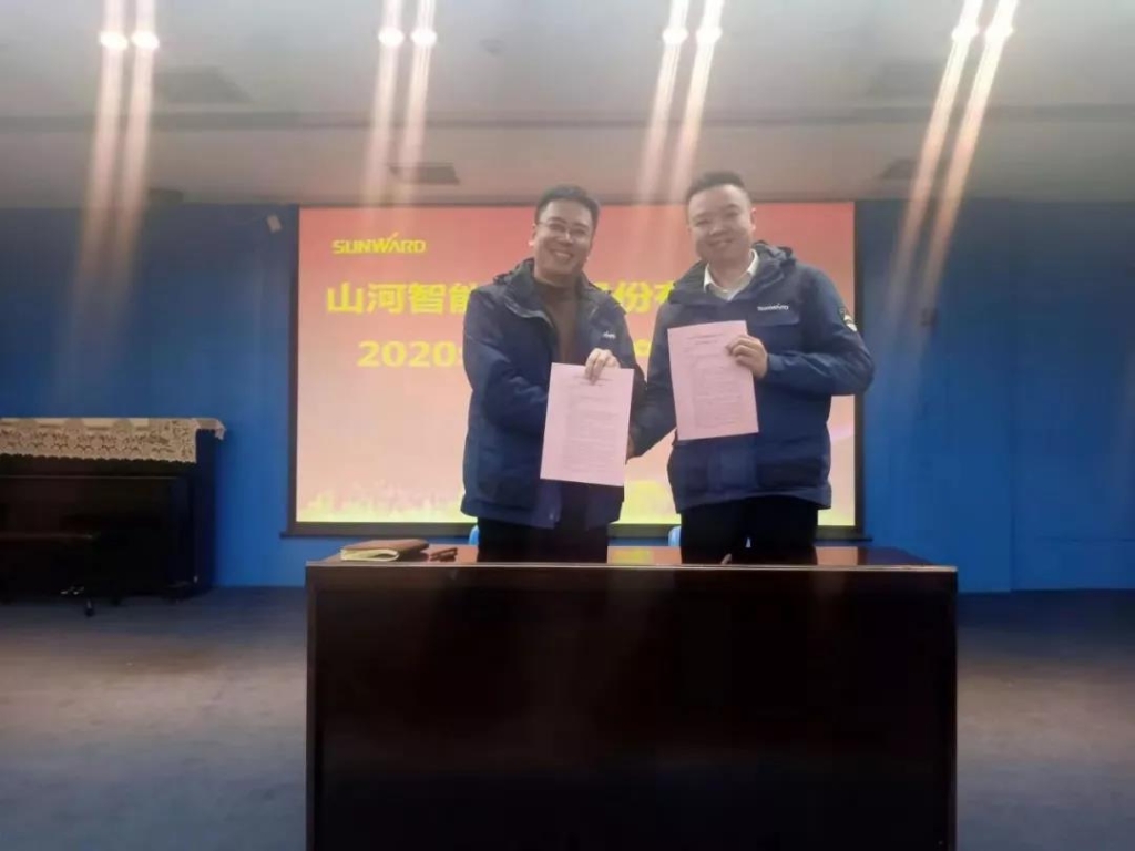 平博在线智能2020年安全生产责任状签订