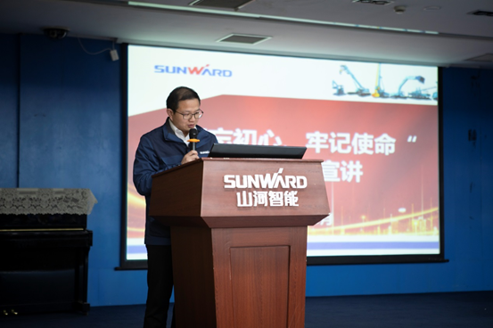 平博在线智能开展“不忘初心 牢记使命”主题教育宣讲活动