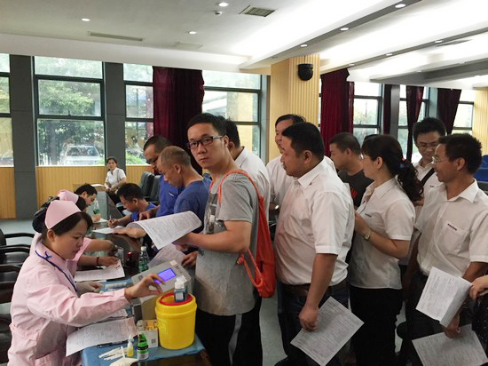 血液连接你我大爱感动星城——记平博在线智能2016年夏季无偿献血活动