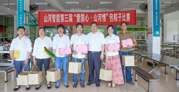 弘扬传统文化,共享浓情端午——记第三届“爱国心·平博在线情”包粽子比赛