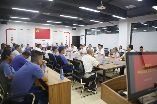 月满中秋，情满平博在线 ——2019年中秋送温暖座谈会