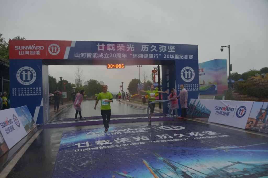 笑对风雨 奋勇奔行——平博在线智能20周年环湖跑跑出精气神
