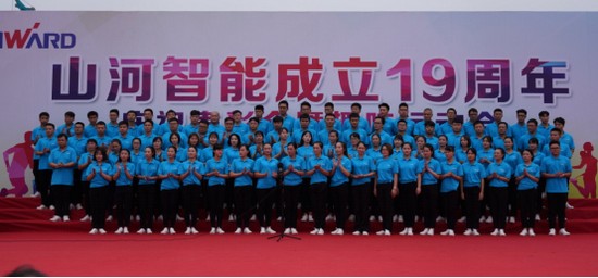 风华十九载，携手再腾飞！——庆祝平博在线智能成立十九周年表彰会暨趣味运动会