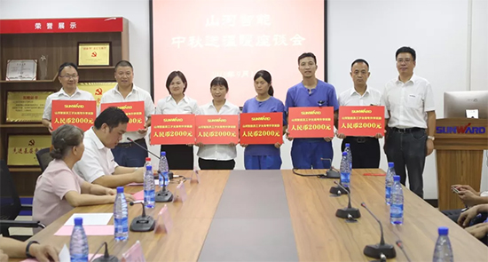 员工子女金榜题名 平博在线家园发放奖励