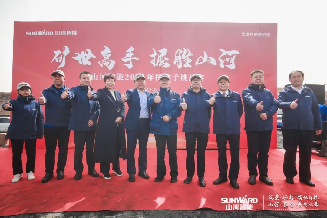 “矿”世高手，齐聚平博在线智能挖掘机操作手挑战赛