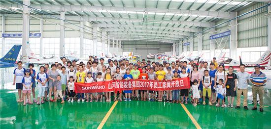 这个夏天，亲子玩转平博在线智能“三栖”装备