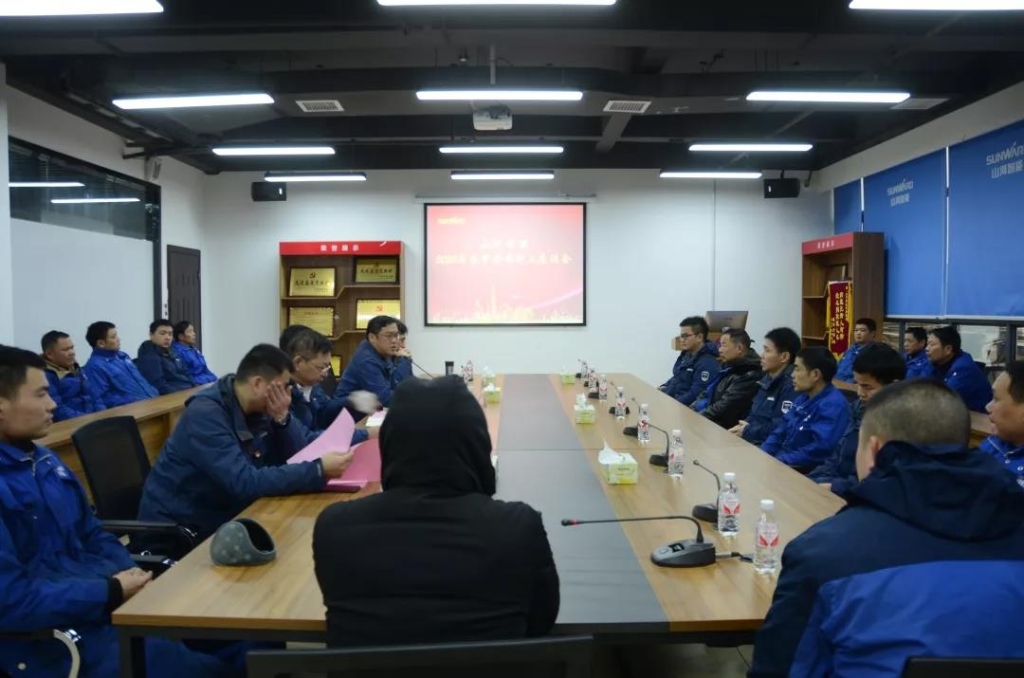 平博在线智能召开春节困难职工座谈会