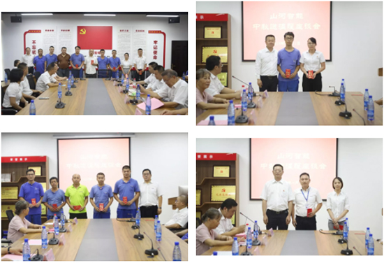 月满中秋，情满平博在线 ——2019年中秋送温暖座谈会