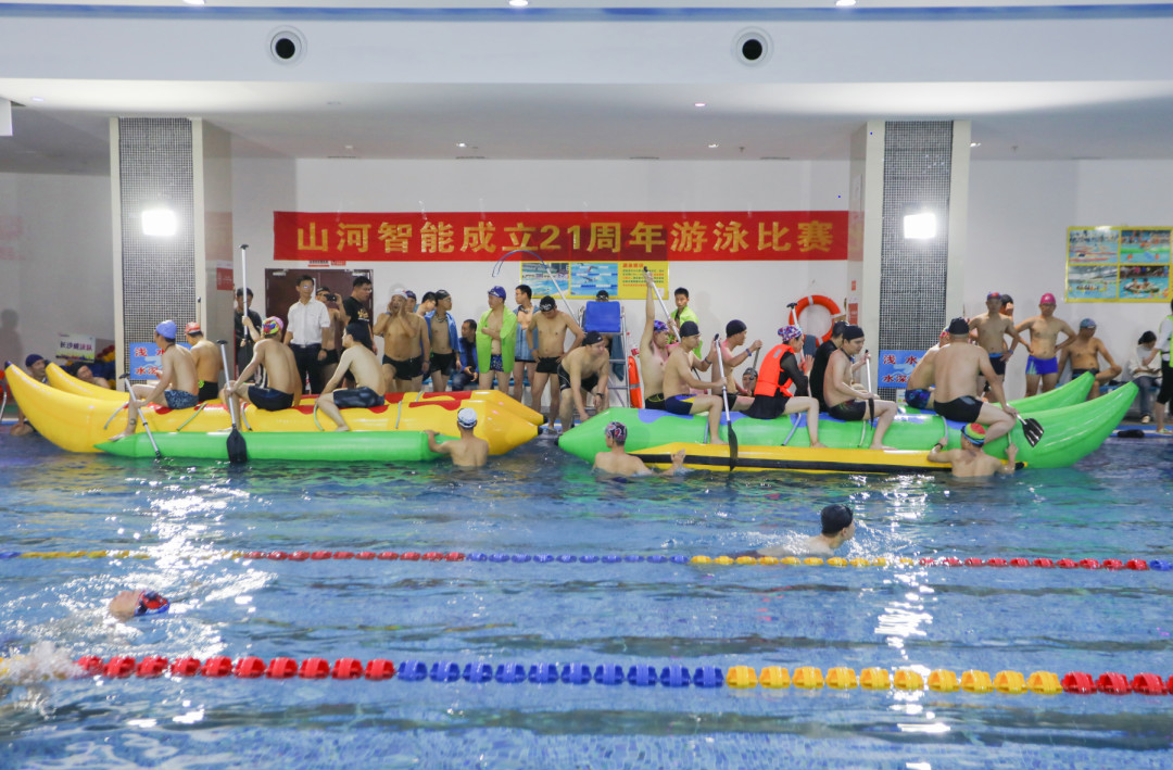 “泳”往直前 | 平博在线智能成立21周年游泳比赛圆满收官
