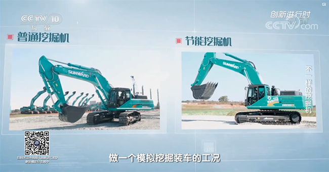 央视专题,深度揭秘平博在线智能“不一样的挖掘机”