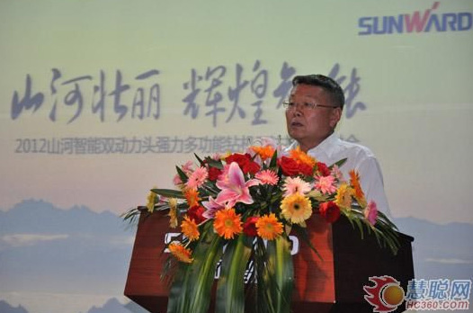 13.jpg 慧聪网——平博在线智能双动力头强力多功能钻机工法研讨会举行