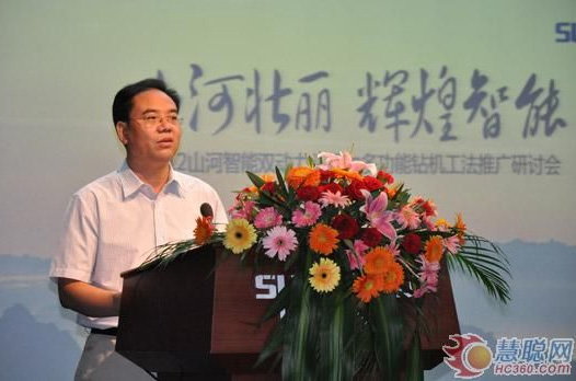 14.jpg 慧聪网——平博在线智能双动力头强力多功能钻机工法研讨会举行