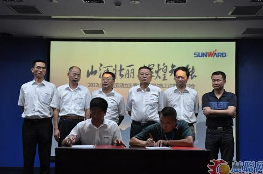 18.jpg 慧聪网——平博在线智能双动力头强力多功能钻机工法研讨会举行