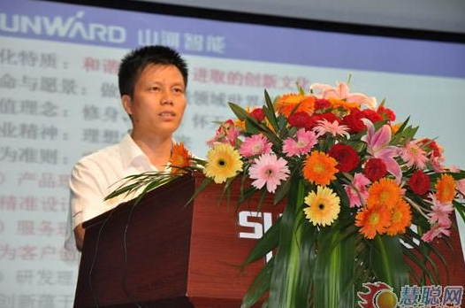 15.jpg 慧聪网——平博在线智能双动力头强力多功能钻机工法研讨会举行