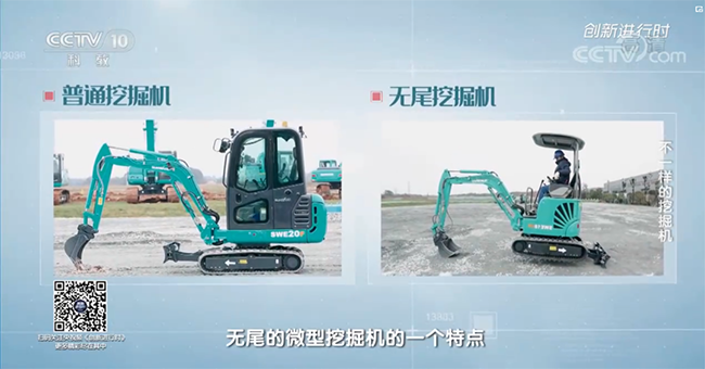 央视专题,深度揭秘平博在线智能“不一样的挖掘机”