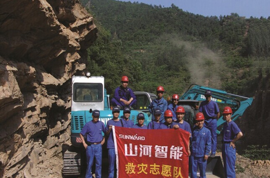 1.jpg 平博在线智能:先导创新十五载引领行业助力中国梦