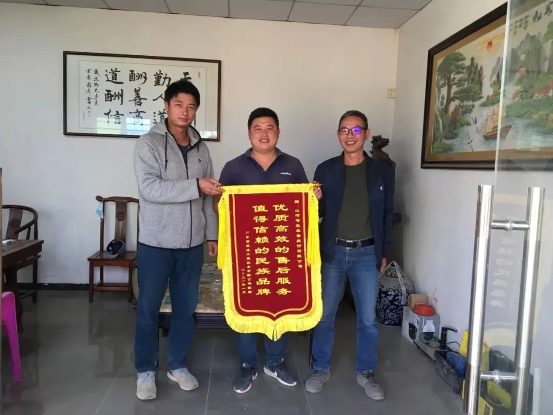 产品服务双保障！日进斗金的他为平博在线智能打call！