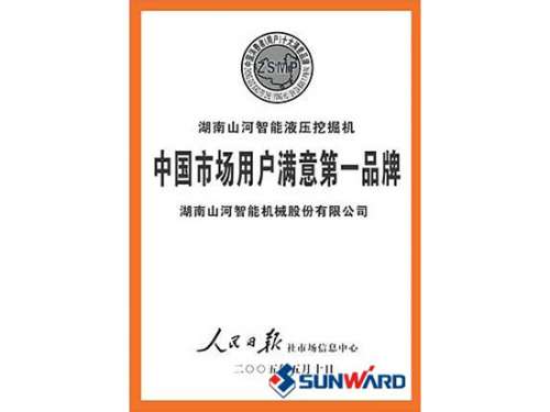 平博在线智能获市场用户满意第一