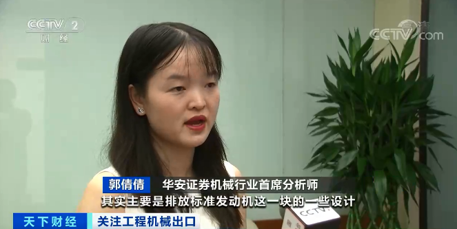 媒体聚焦 | 太火爆!平博在线智能微小挖畅销欧美,销量暴增145%!