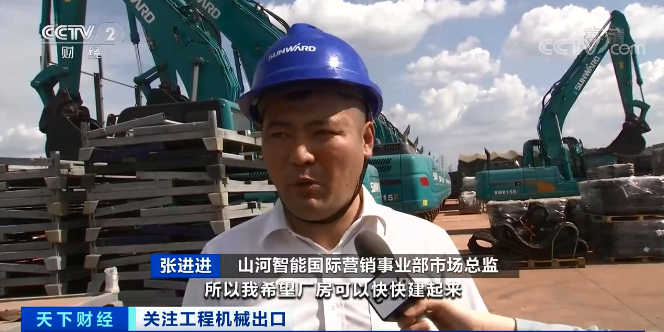 媒体聚焦 | 太火爆!平博在线智能微小挖畅销欧美,销量暴增145%!