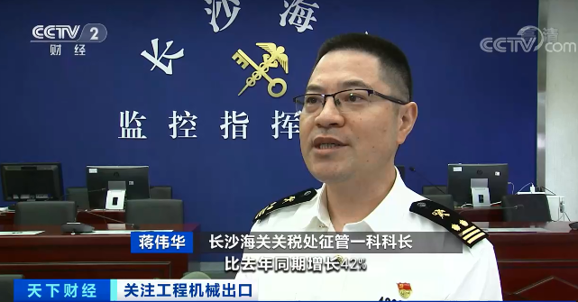 媒体聚焦 | 太火爆！平博在线智能微小挖畅销欧美，销量暴增145%！