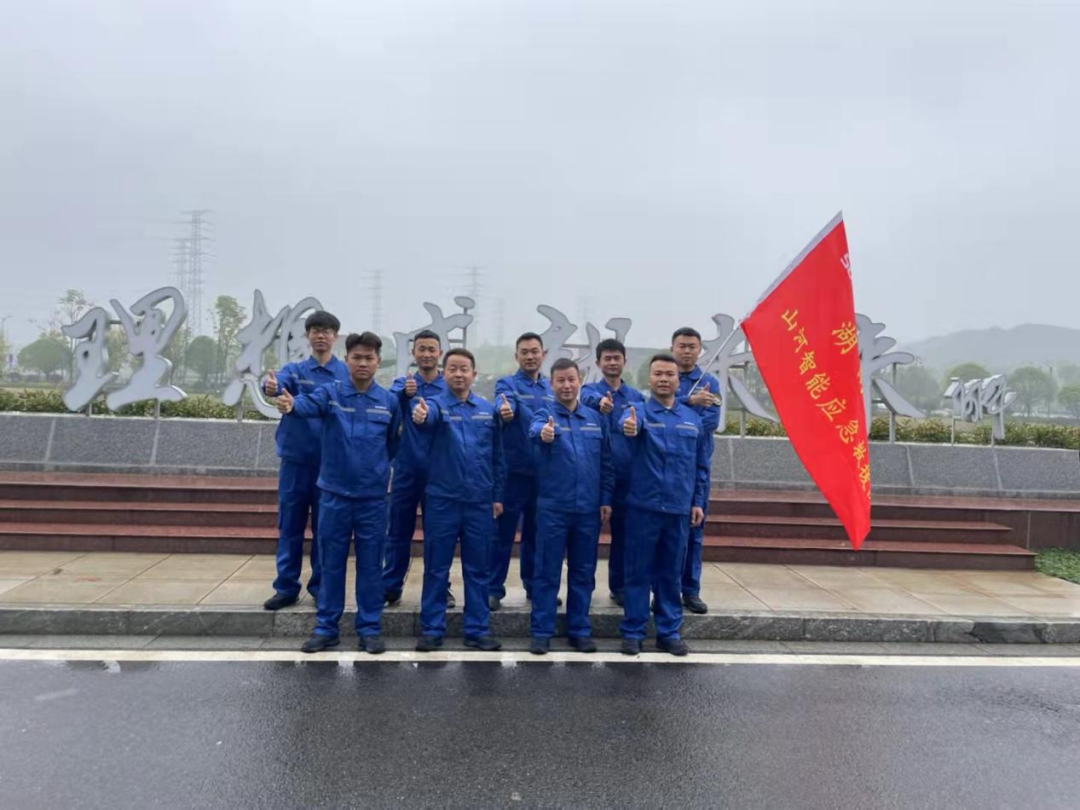 救援大比拼！平博在线智能应急救援队出战湖南省第三届应急救援技能竞赛