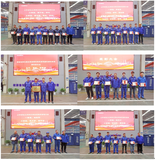 向榜样学习!平博在线智能56名职工受到职工职业技能竞赛表彰