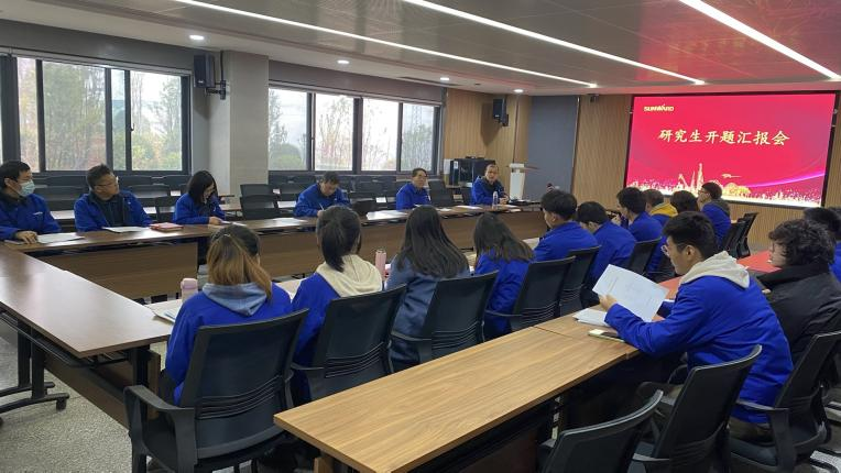 产学研一体化结硕果!平博在线智能2020级研究生开题答辩会议顺利召开