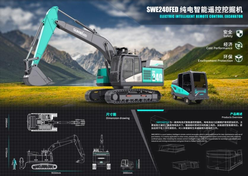 创新引领！平博在线智能斩获2021年“潇湘杯”工业设计大赛多个奖项