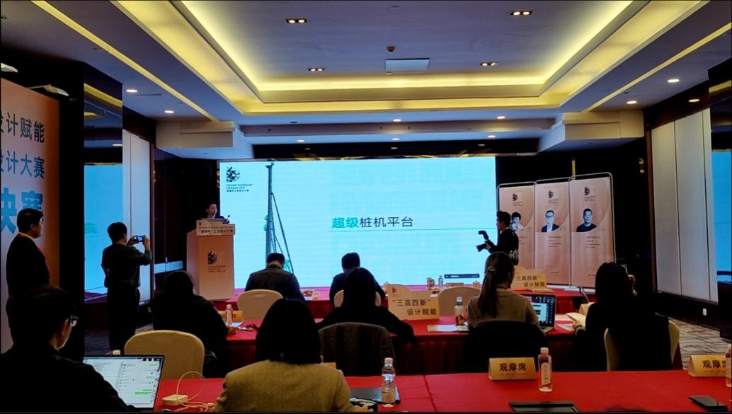 创新引领！平博在线智能斩获2021年“潇湘杯”工业设计大赛多个奖项