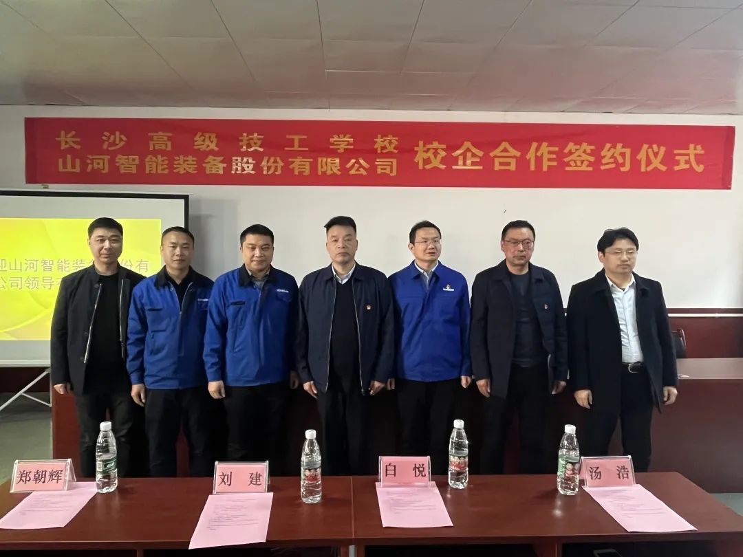 产教融合绘新篇！平博在线智能新增一家校企合作单位