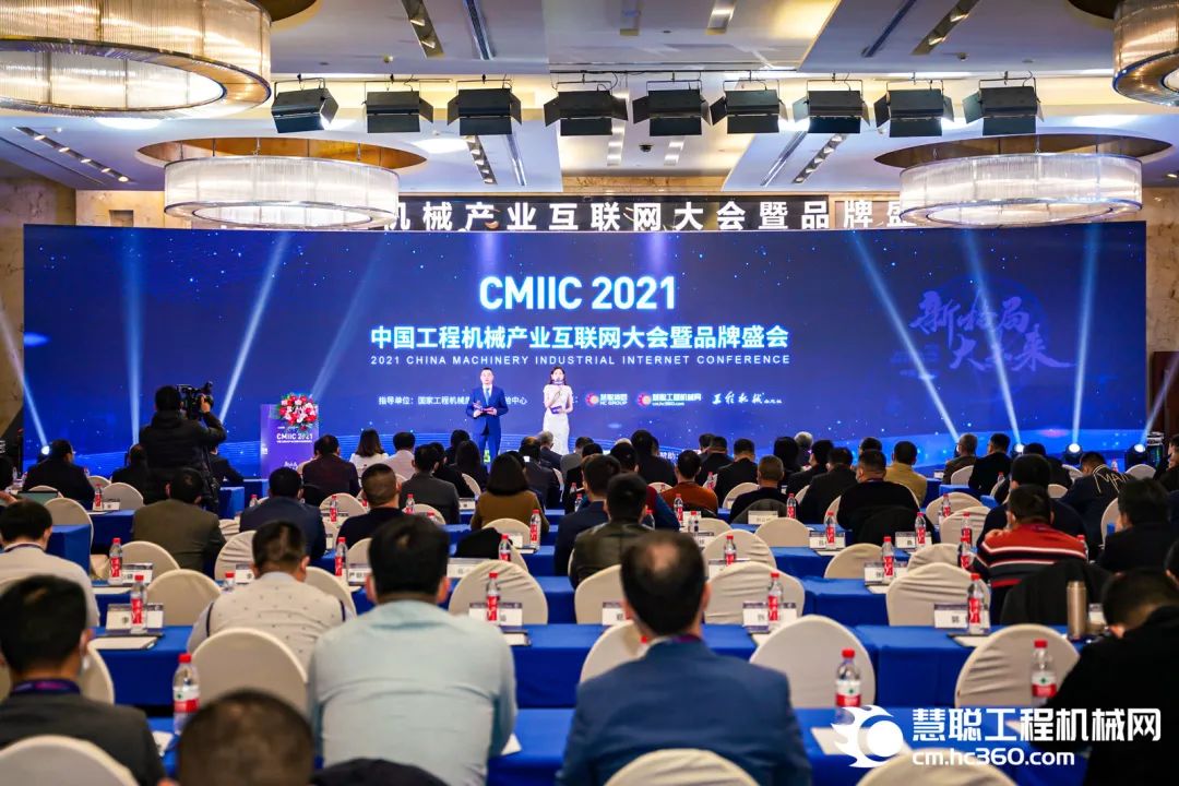 奖！奖！奖！平博在线智能多个产品荣登2021年度工程机械明星产品榜