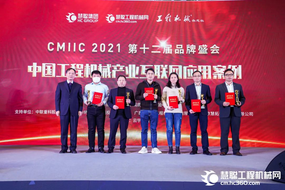 奖！奖！奖！平博在线智能多个产品荣登2021年度工程机械明星产品榜